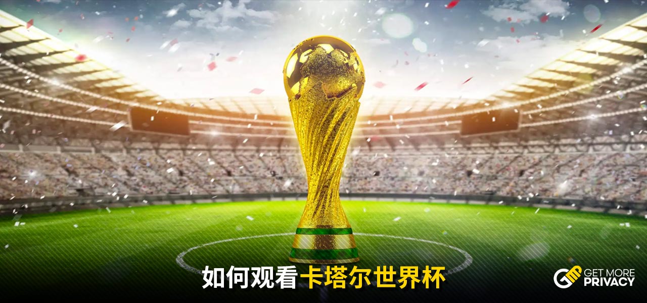 特朗普时期