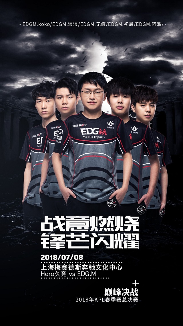 18号球衣 18号球衣