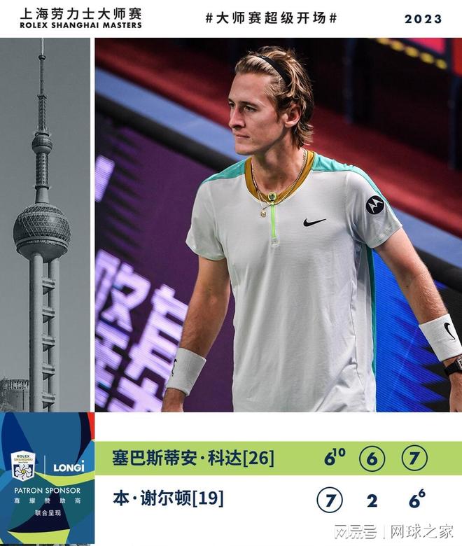 恩昆库是那 恩昆库是那