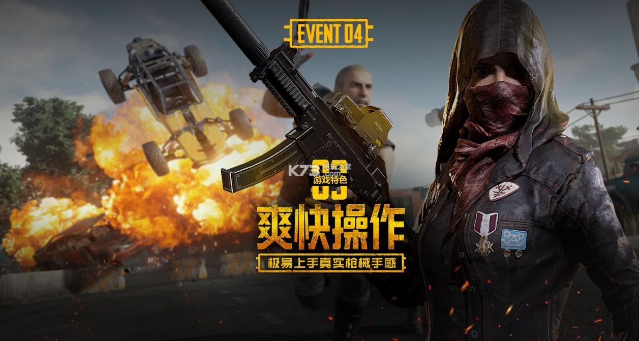 赖能量饮料 赖能量饮料