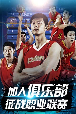 球迷身份并